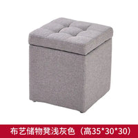 Folding Stool Multifunctional Storage Ottoman Living Room Furniture Nordic Style Outdoor Portable Folding Chair PU Leather Stool