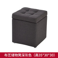 Folding Stool Multifunctional Storage Ottoman Living Room Furniture Nordic Style Outdoor Portable Folding Chair PU Leather Stool