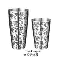 Stainless Steel Boston Shaker Bar Shaker with different Surface Finish -2 Piece Cocktail Shaker, 15-Ounce and 25-Ounce