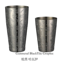 Stainless Steel Boston Shaker Bar Shaker with different Surface Finish -2 Piece Cocktail Shaker, 15-Ounce and 25-Ounce