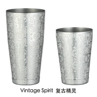 Stainless Steel Boston Shaker Bar Shaker with different Surface Finish -2 Piece Cocktail Shaker, 15-Ounce and 25-Ounce
